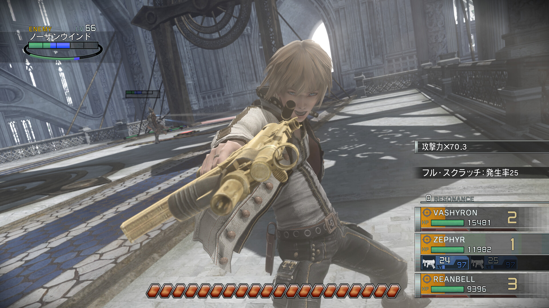 Gun combat and the party battle interface